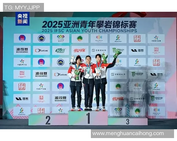 北京攀岩队在全国攀岩配合排行榜中荣获第九名展现实力与潜力 北京攀岩队在全国攀岩配合排行榜中荣获第九名展现实力与潜力